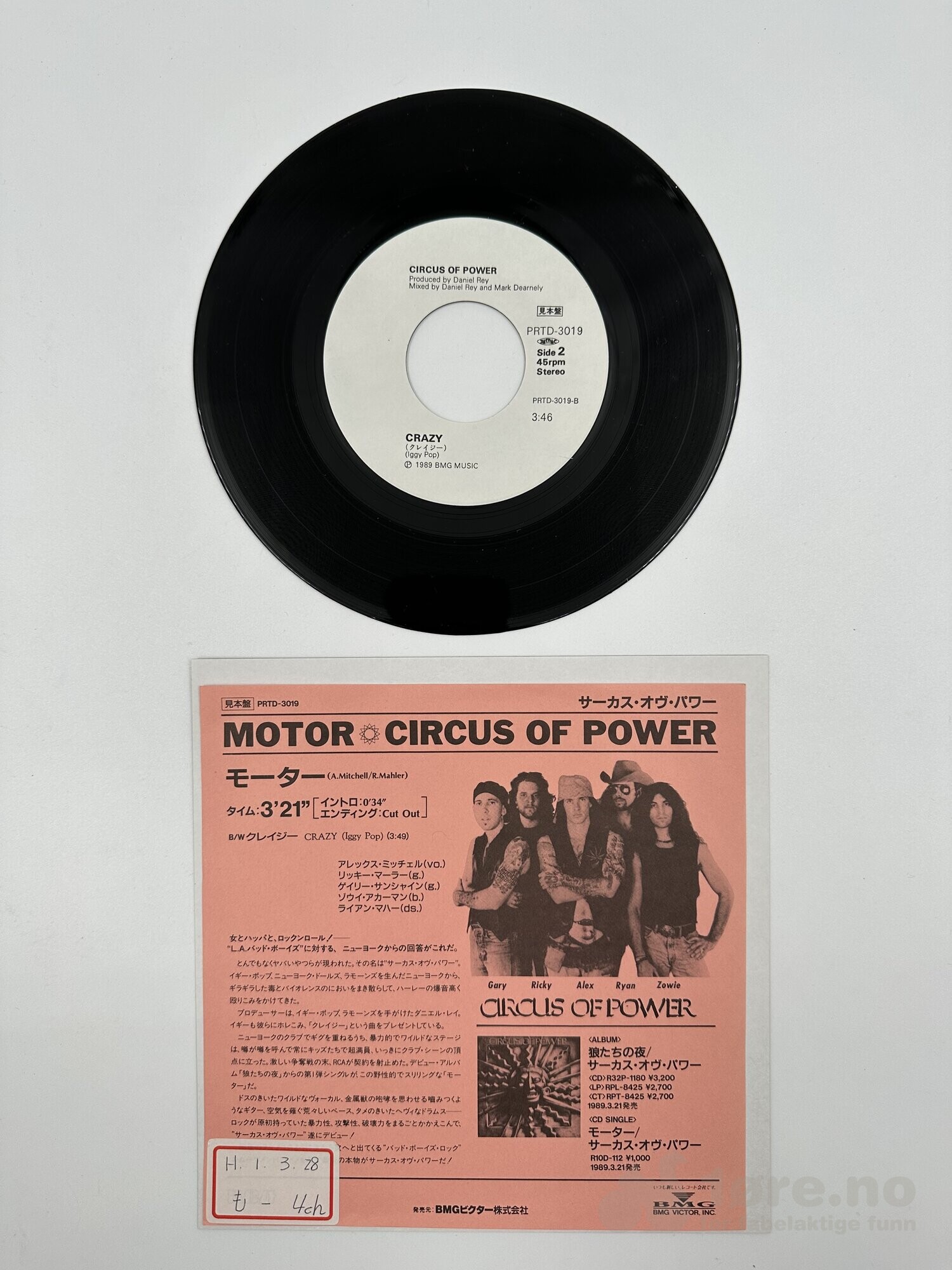 Singel - Circus of power – Motor, bilde 3