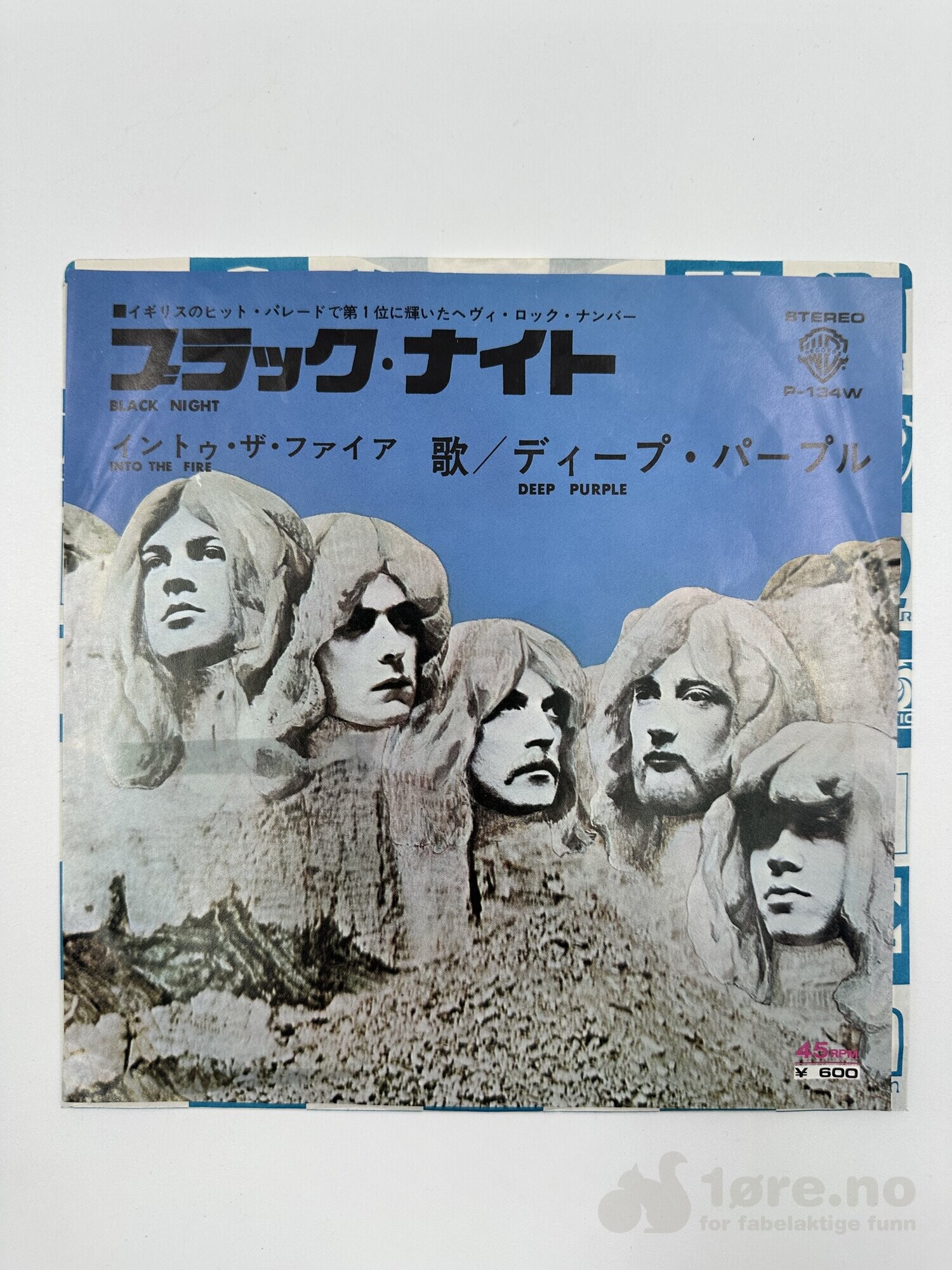 Singel - Deep Purple – Black Night
