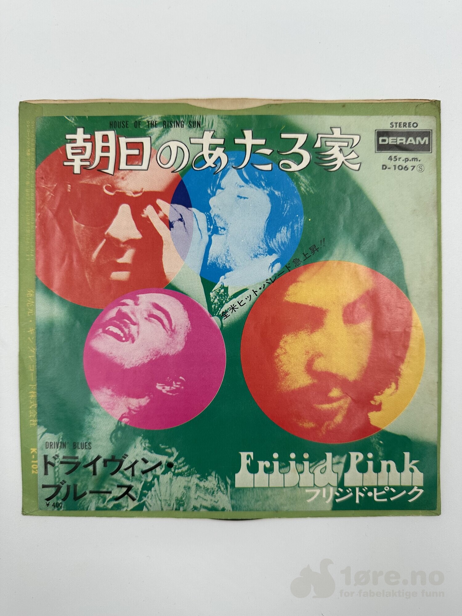 Singel - Frijid Pink – House of the rising sun