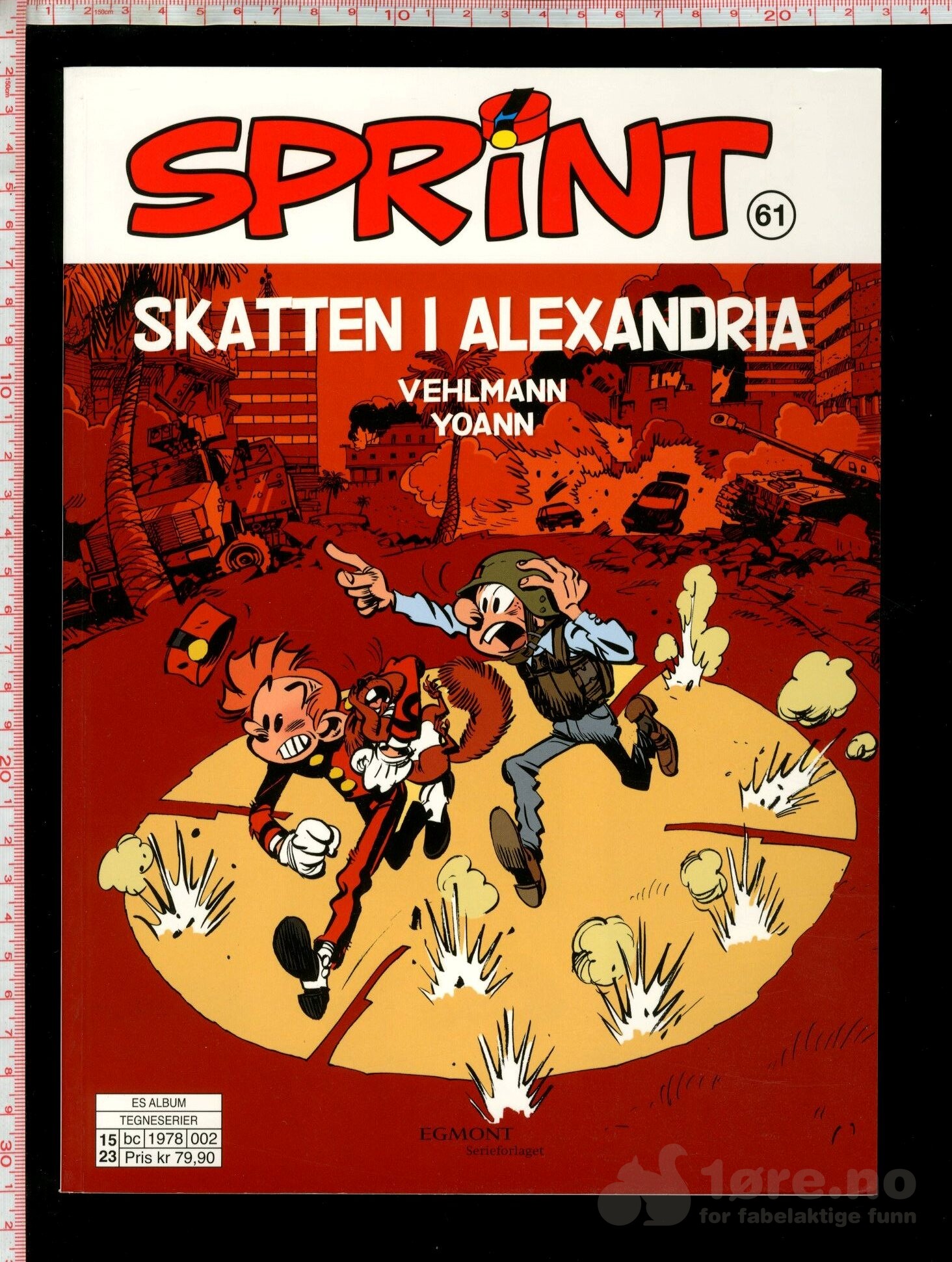 Sprint 61