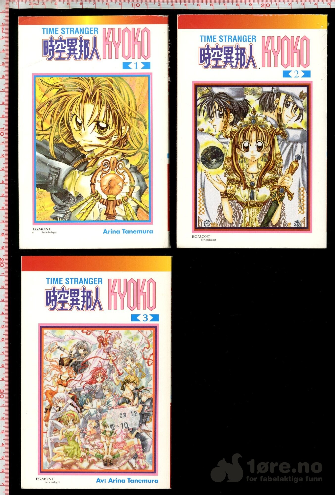 Time stranger Kyoko Nr.1-3
