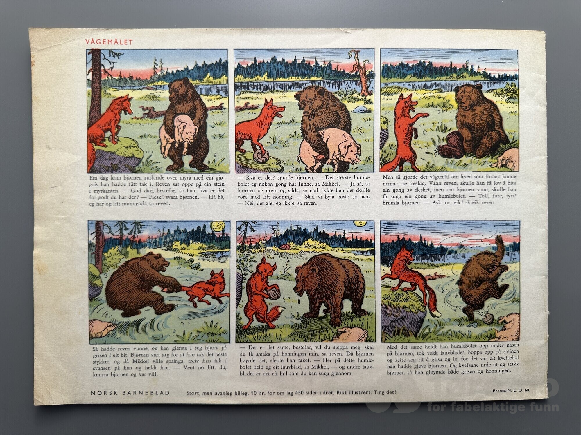 Tuss og Troll 1960, bilde 2