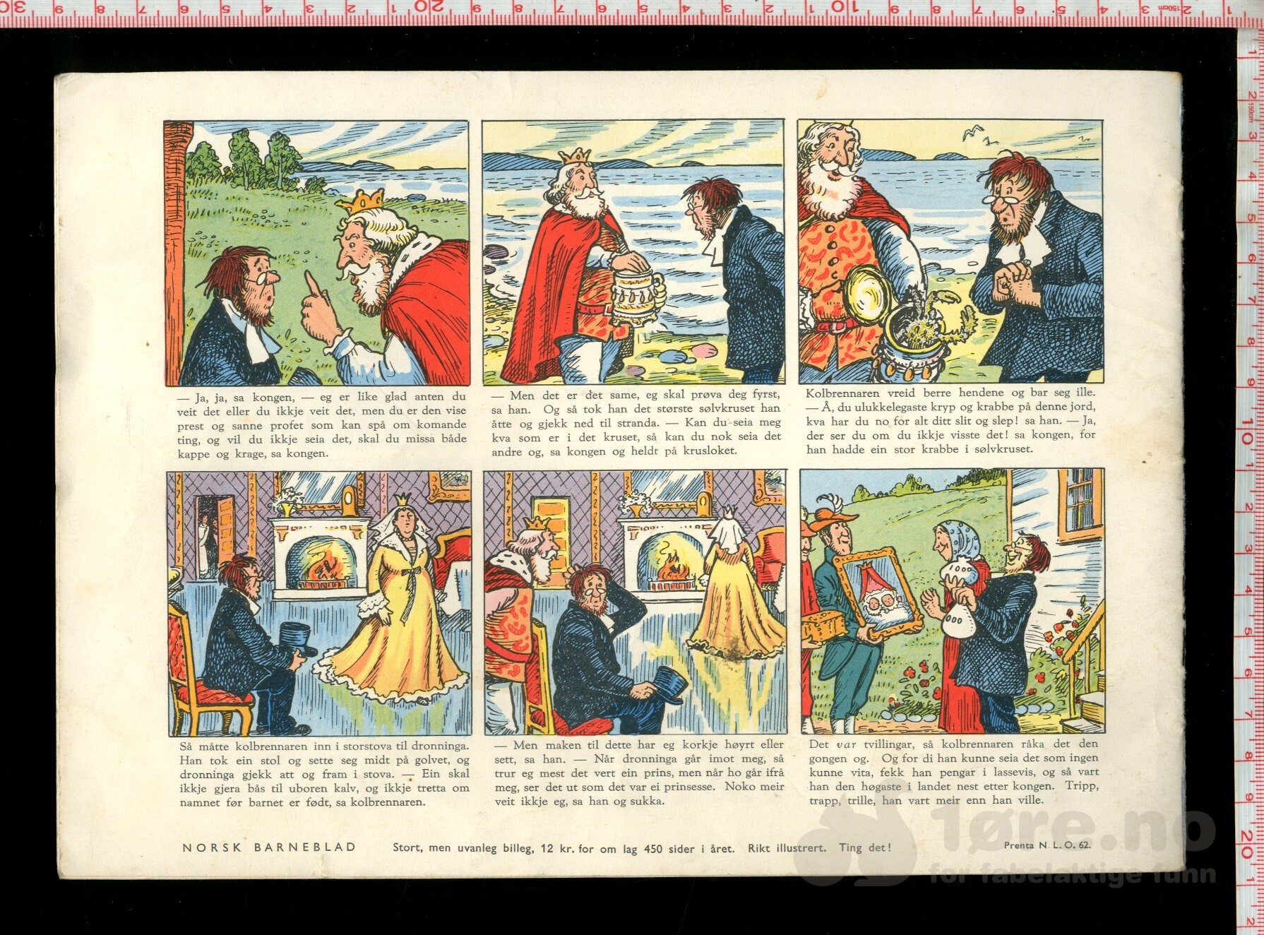 Tuss og Troll 1962, bilde 2