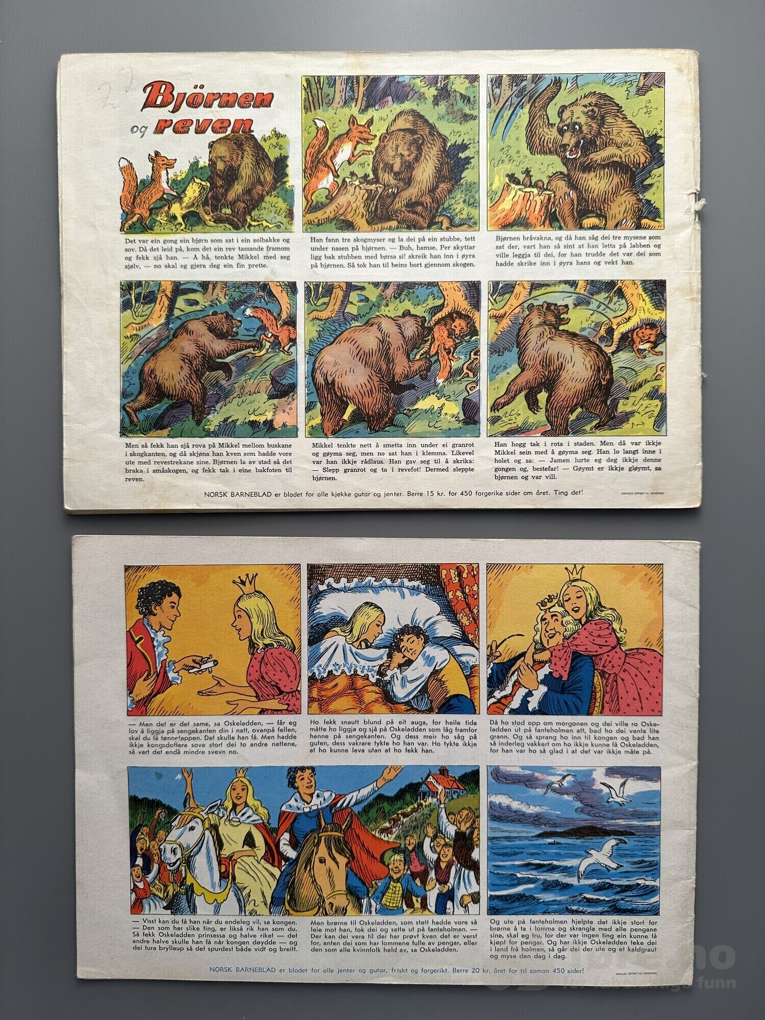 Tuss og Troll 1965, 1971, 1973, 1975, bilde 2