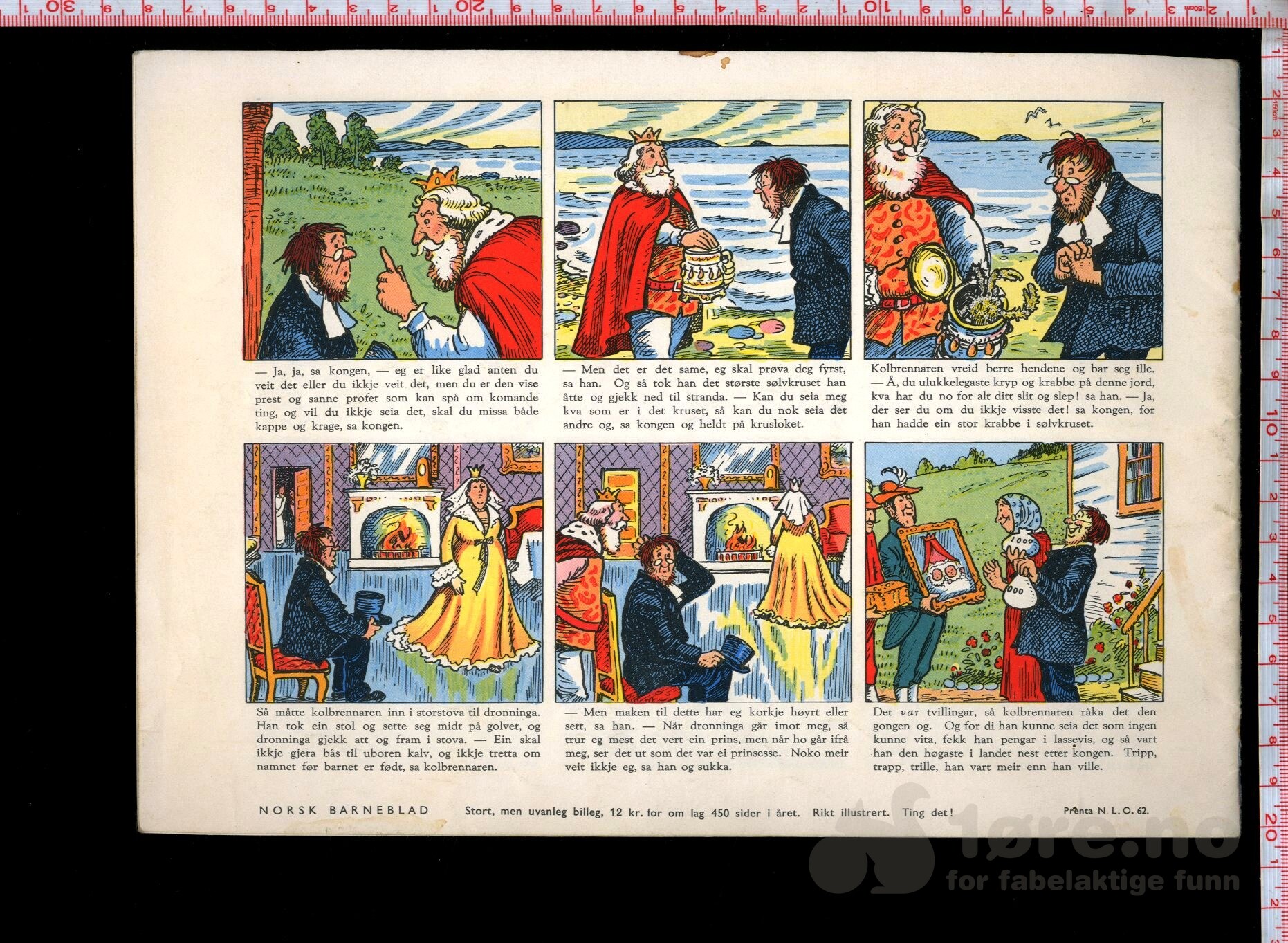 Tuss og Troll julehefte 1962, bilde 2