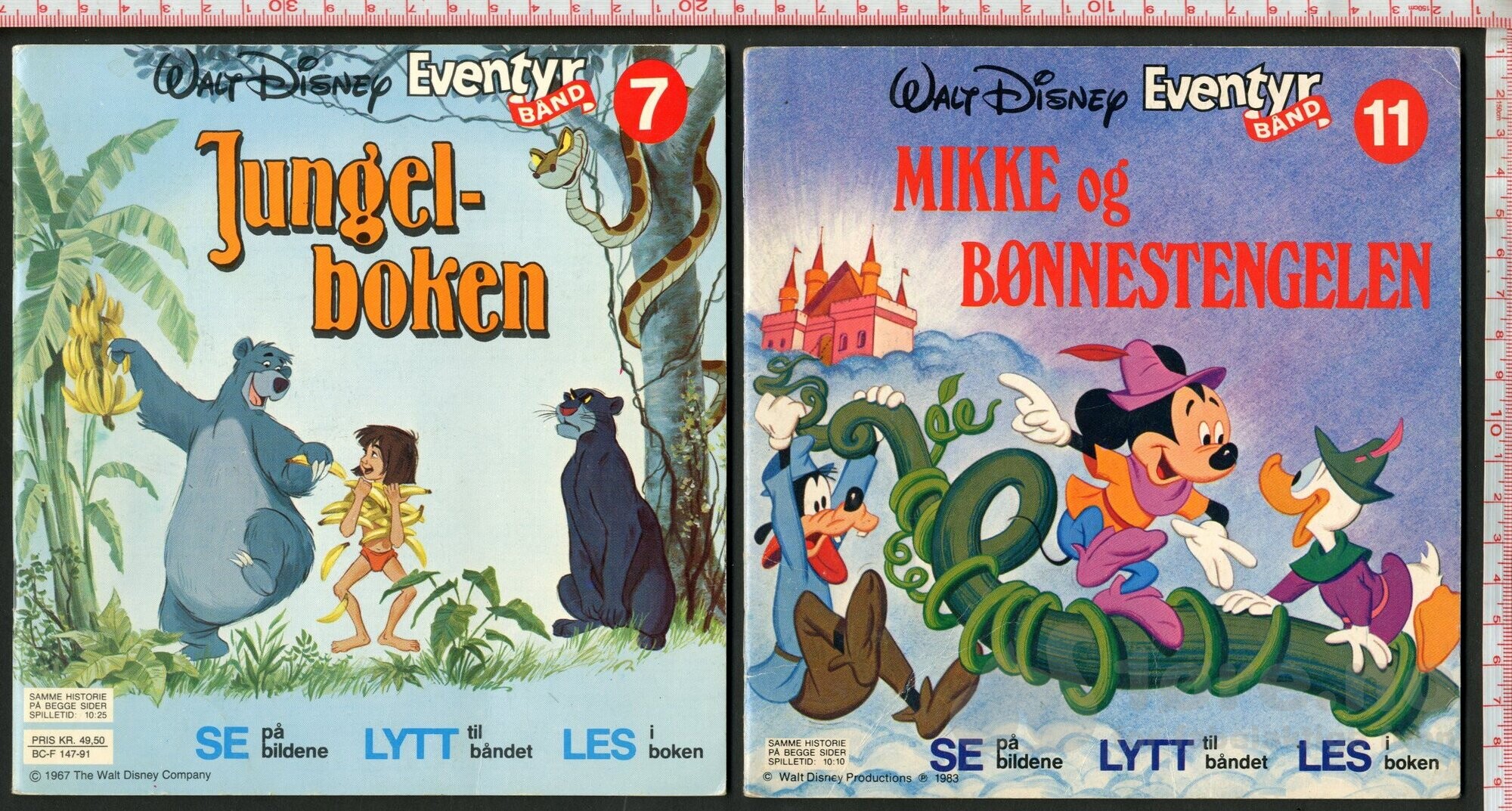 Walt Disney lot, bilde 3