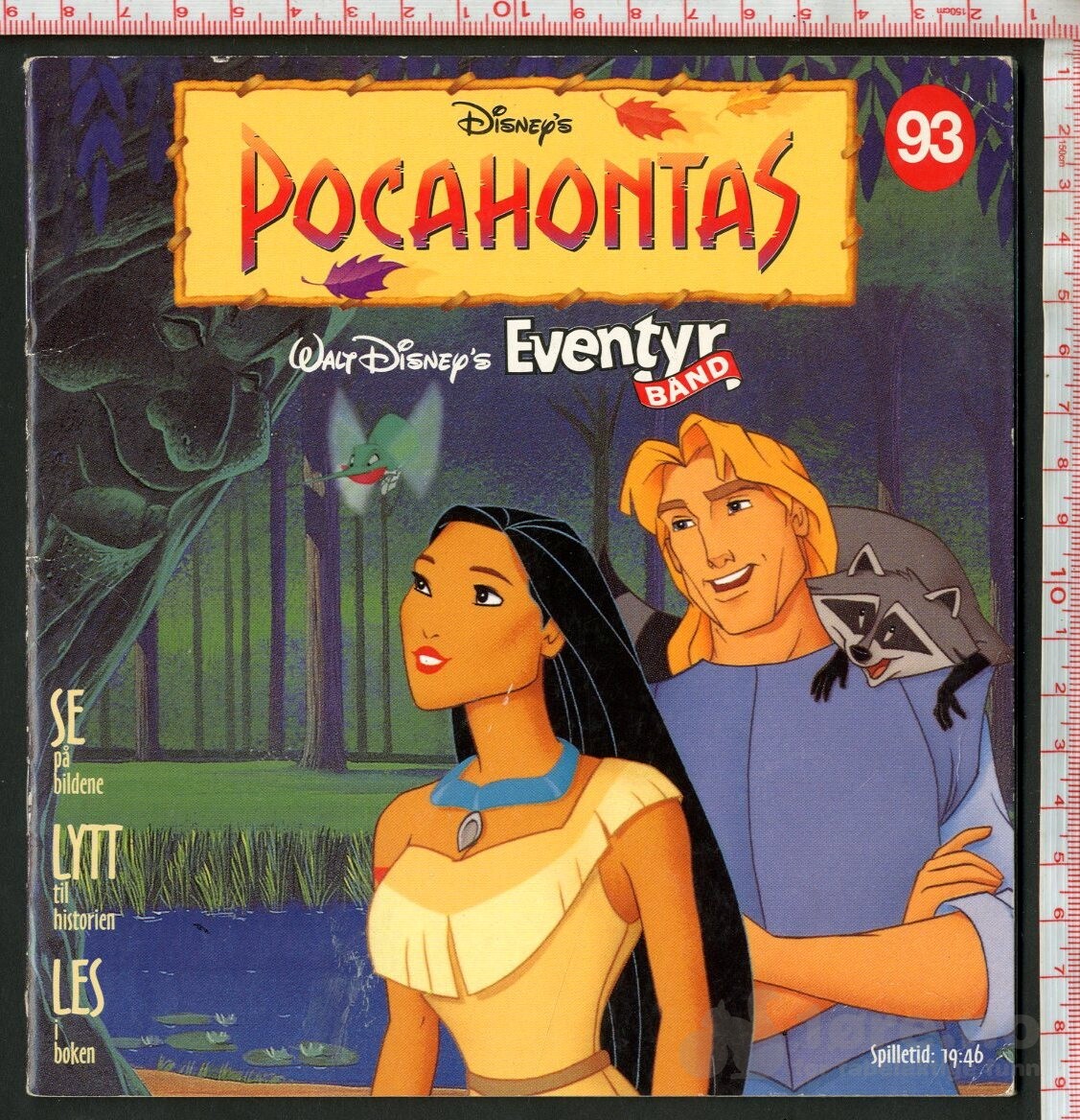Walt Disney lot, bilde 5