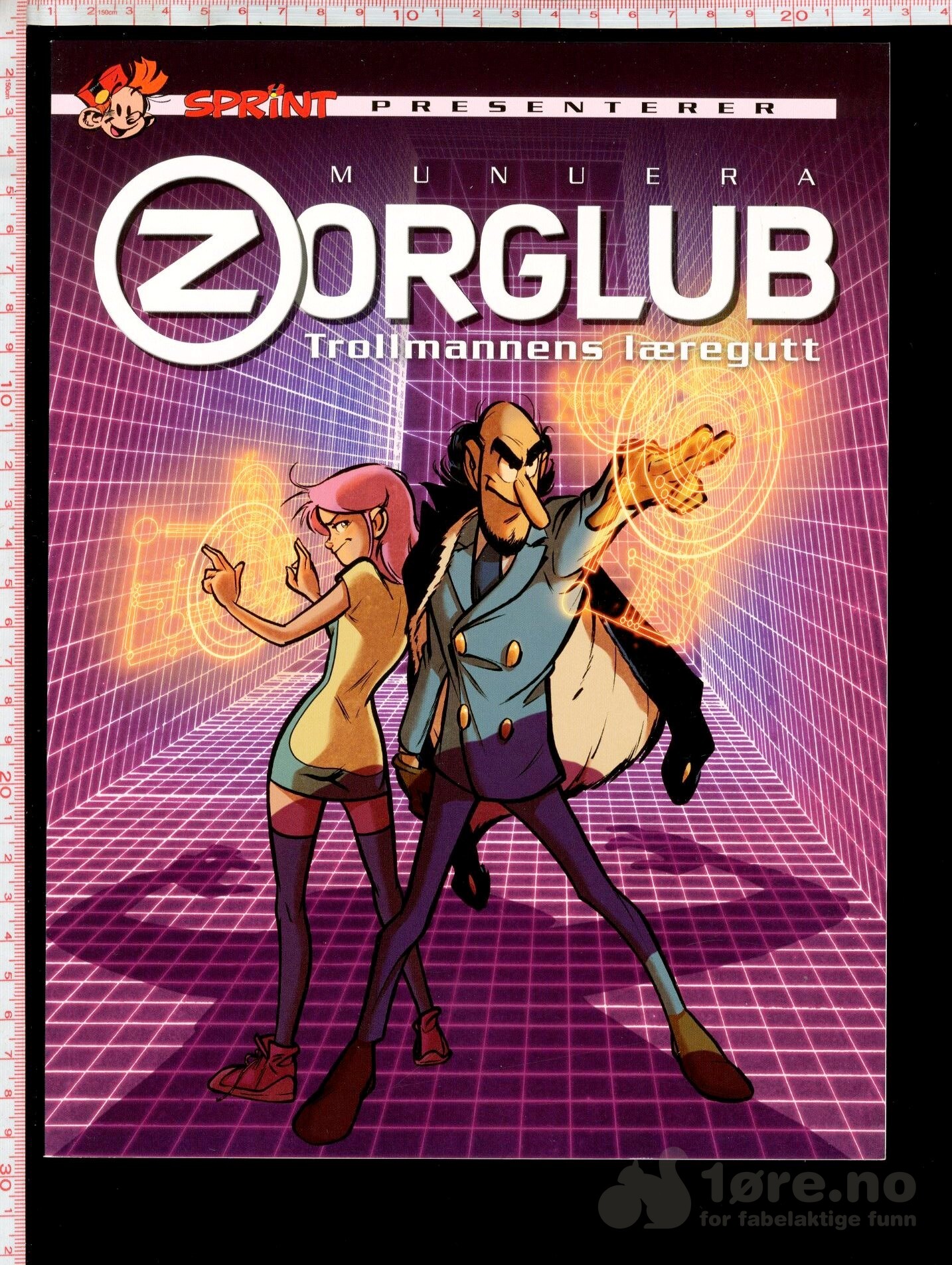 Zorglub- Trollmannens læregutt